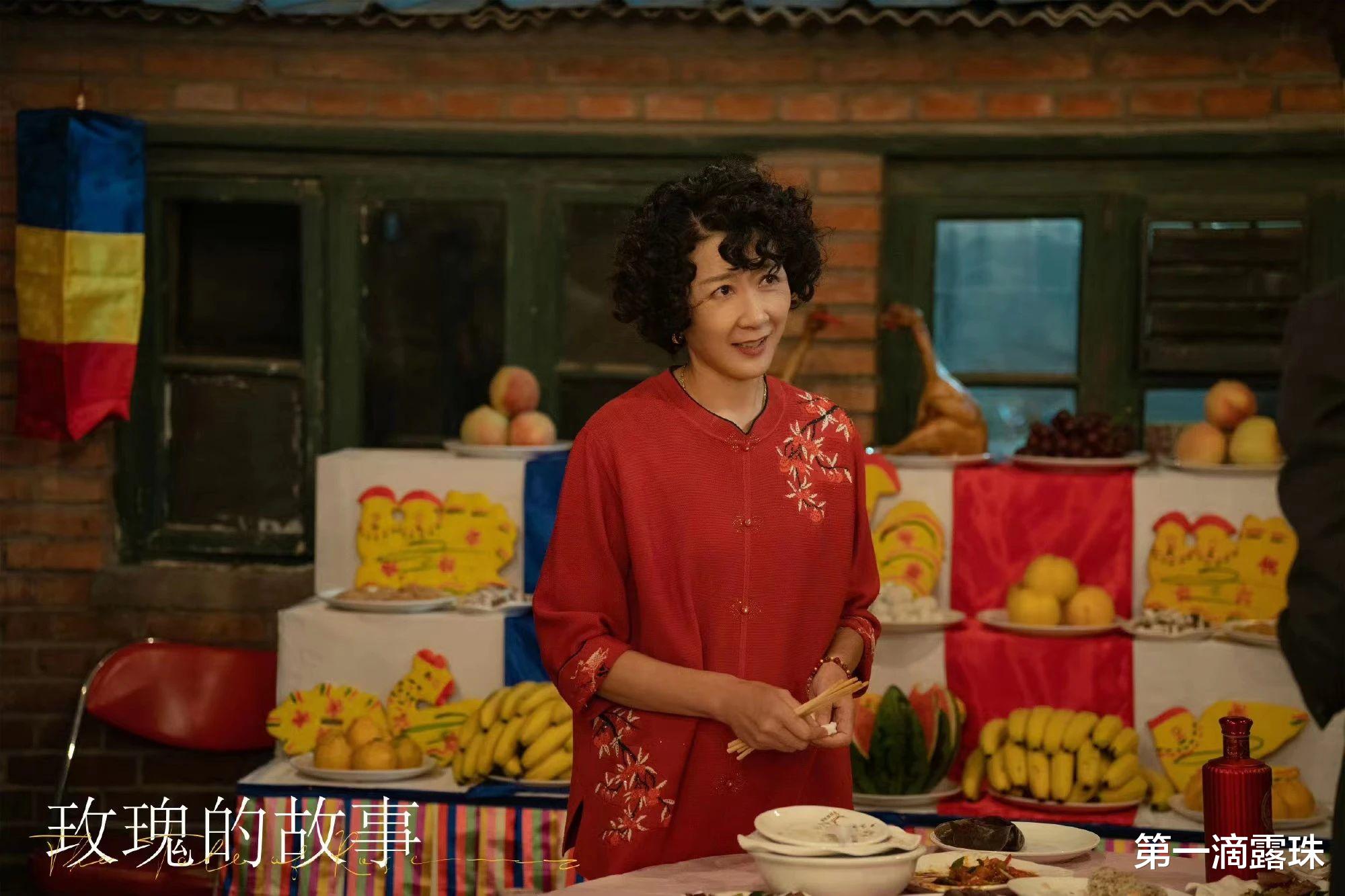 玫瑰的故事:方协文阉割自己成精神太监!黄亦玫入戏太深陷爱情陷阱