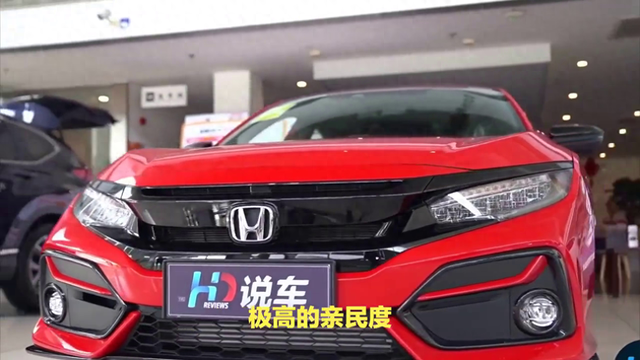 1.5T版本8万起，配多连杆独悬的思域，竟然这么“卷”了？