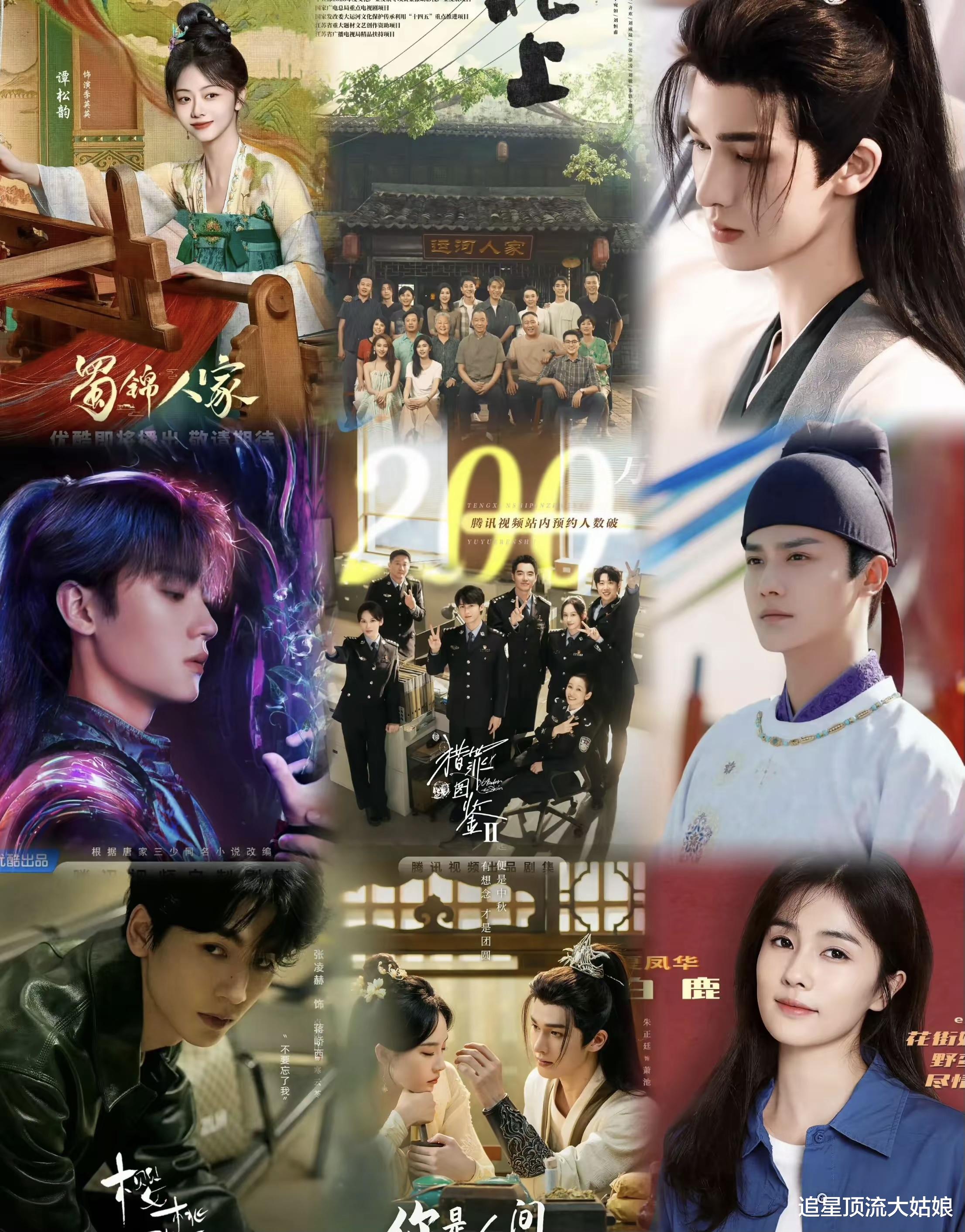 爱奇艺、腾讯、优酷三大平台“王炸剧” 各有千秋,哪部能逆袭黑马剧王