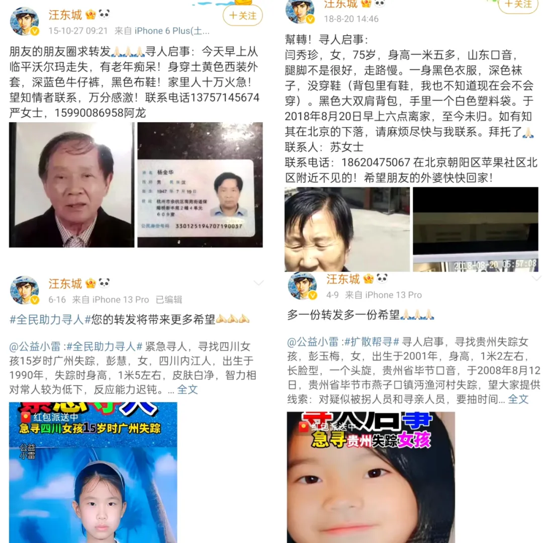 内娱最作的女明星,又翻车了?