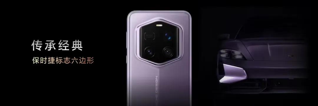 12月见!荣耀Magic7 RSR规格确认