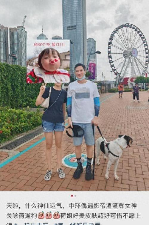 60岁关咏荷街头被偶遇,含笑盈盈柔情似水,首届TVB视后美貌能打