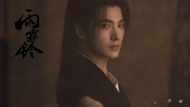 优酷全网独播,杨洋领衔主演,黑衣造型师真是太帅了