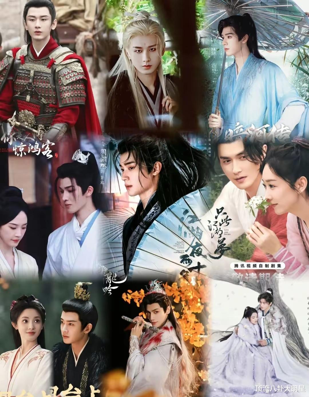 惊喜，四大平台皆现“武侠神作”剧情好哇塞！哪部能俘获您的心？