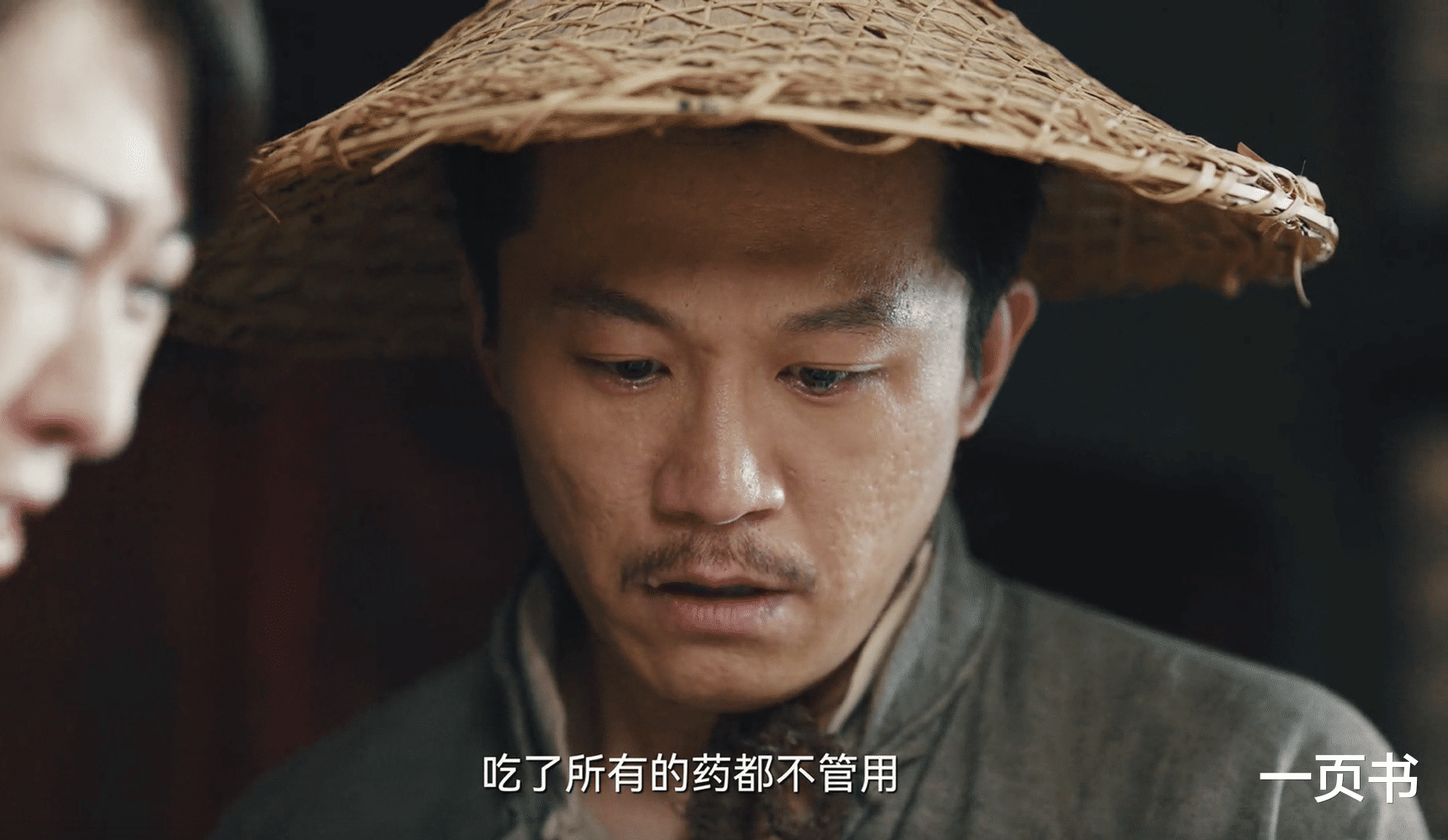 《暗夜与黎明》大结局:四大遗憾,郑兰亭败的牵强,金妍成植物人