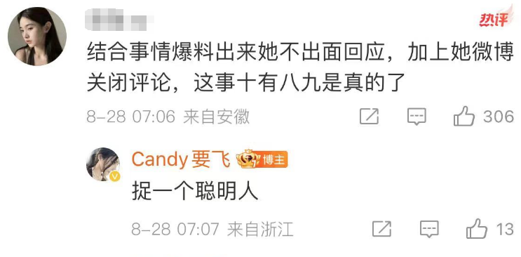 突发!曝王思聪吸毒,与男性谈恋爱,闪闪不是他女儿,照片辣眼睛