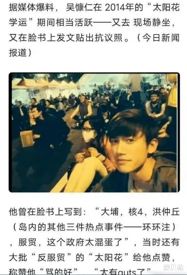 吴慷仁遭孙俪拒合作后,十多天未表明态度,张韶涵给对方上了一课