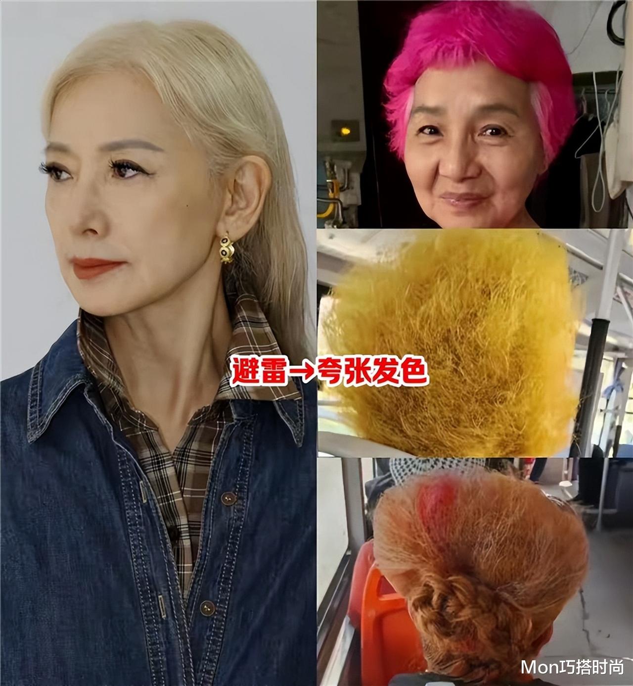 为什么劝中老年女人“留刘海”?看这3组对比图就知道了,多洋气
