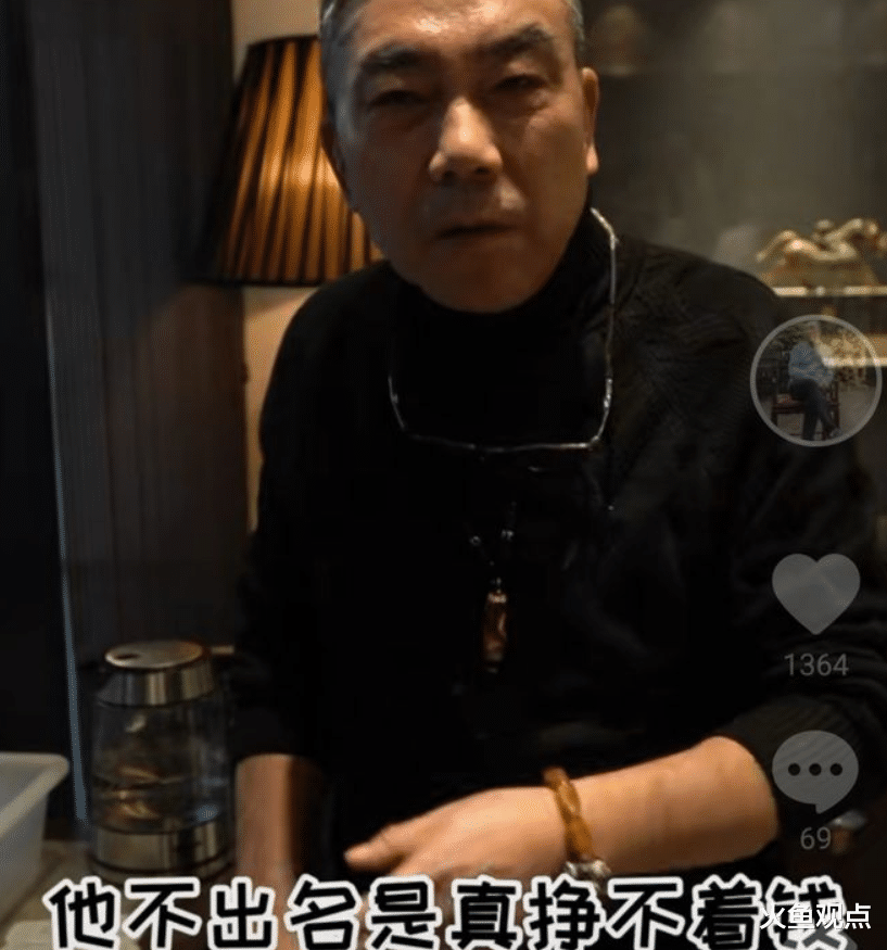 杨议公开道歉!相声圈,还有好人吗?