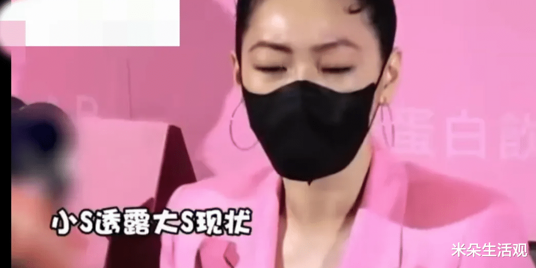 小S:我姐最近经济确实紧张,劝她出来上班,反而被她骂了