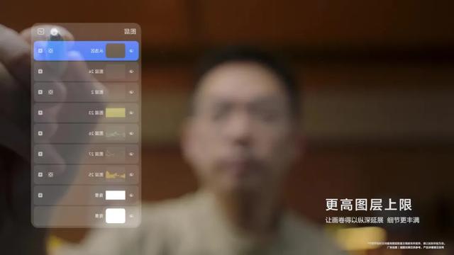 技术赋能艺术,创作聚合用户,华为平板 让\天生会画\走进现实生活