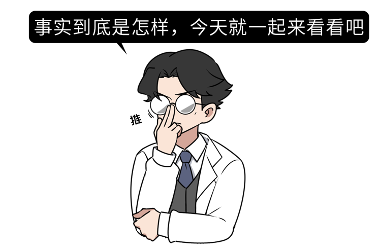 47岁男子坚持每天喝枸杞水降血糖、养肾，半年后健康情况如何？