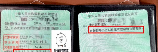 交警：C照实施5项重大调整