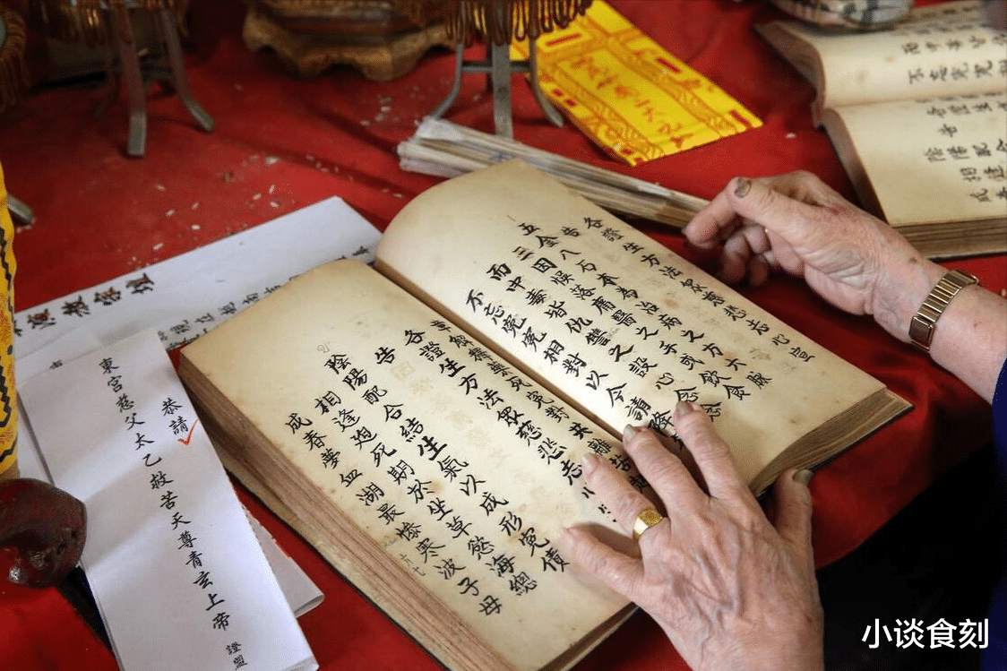 明日七月三十“收日”，有空没空，建议：1不采，2不碰，3要吃