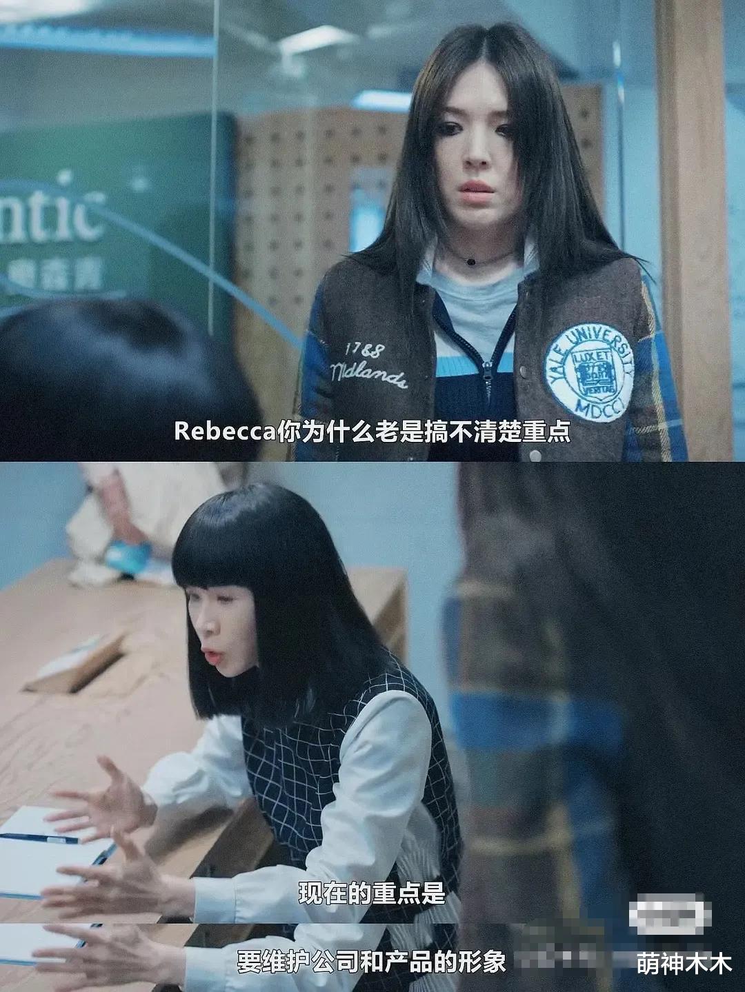 9分台剧爆雷!编剧夹带私货为吸毒艺人洗白,还请柯震东出演男二