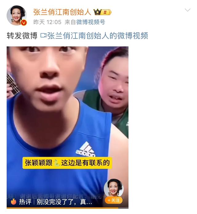 葛思齐直播喊张颖颖连线,并放出2017年大S外出照片