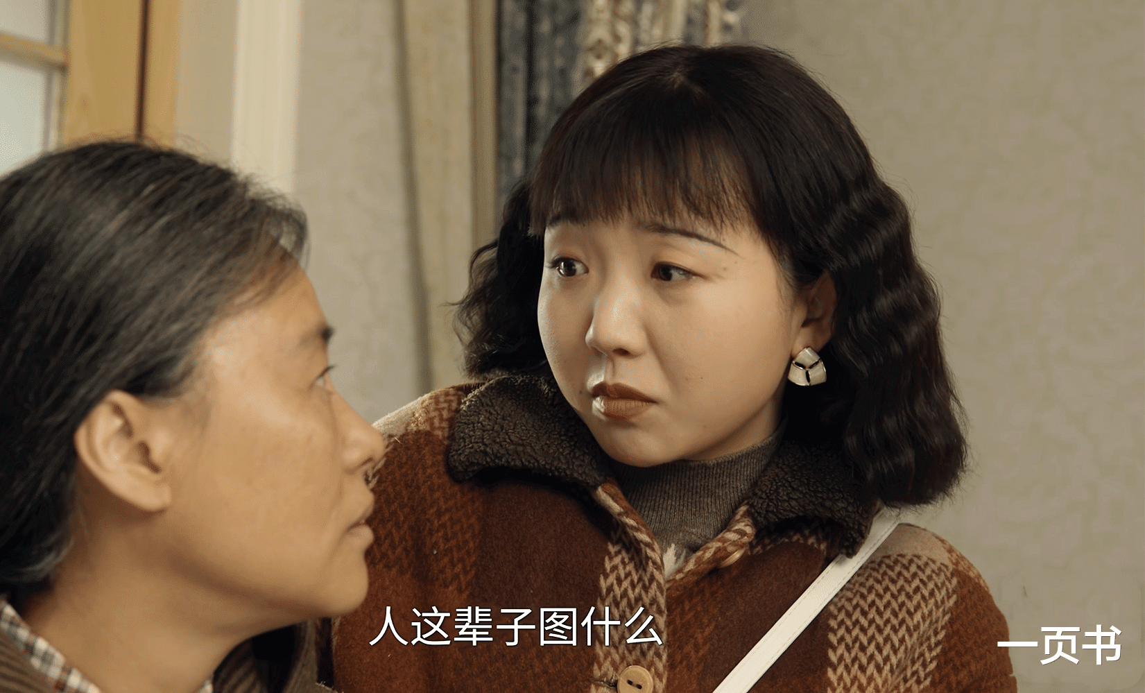 《六姊妹》直到张建国放弃县团级，才知，他和家丽为何被扫地出门