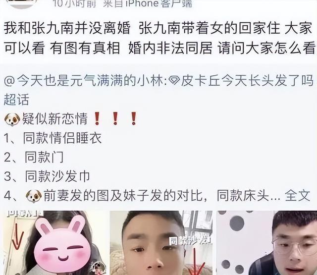 徒弟一个个反目成仇、各奔东西、频繁踩雷，网友：德云社专养恶徒