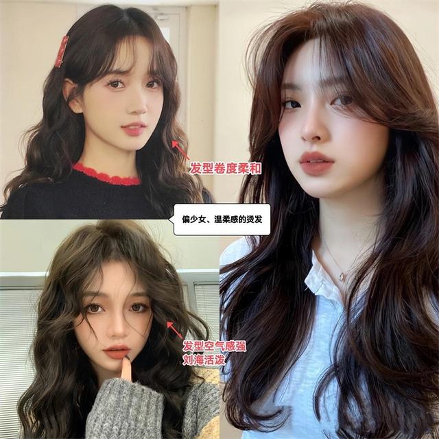 别再烫“小卷发”了,今年流行的这4种发型,减龄、洋气又显脸小