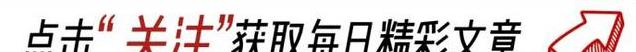 外网热评:中式土味短剧席卷欧美,外国网友:忍不住充钱继续看!