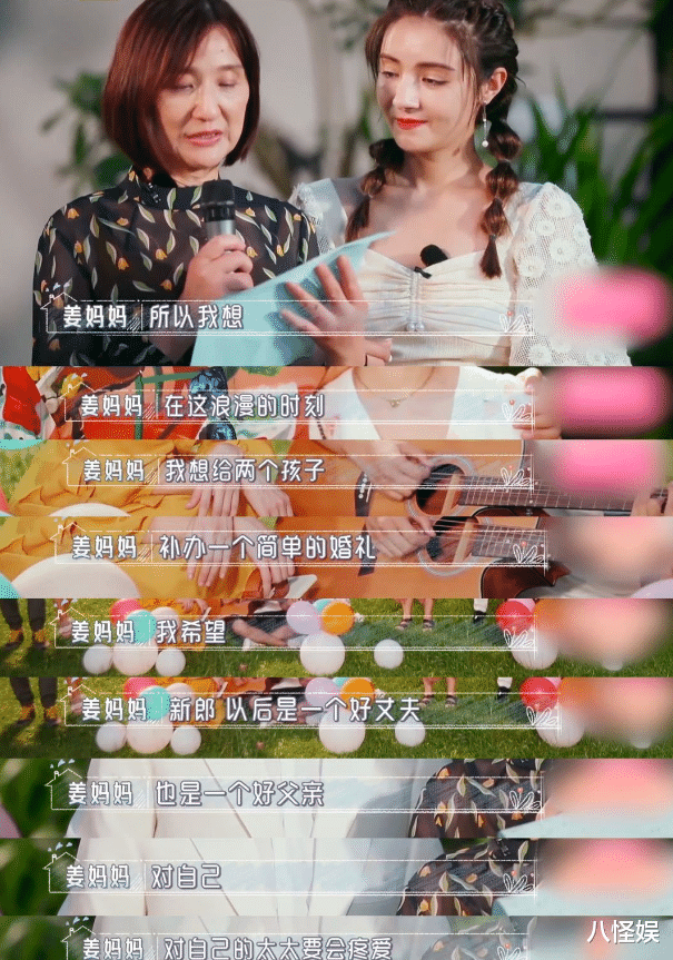 姜潮意大利补办婚礼，跑着奔向穿婚纱的麦迪娜，俩人忘情拥吻超甜