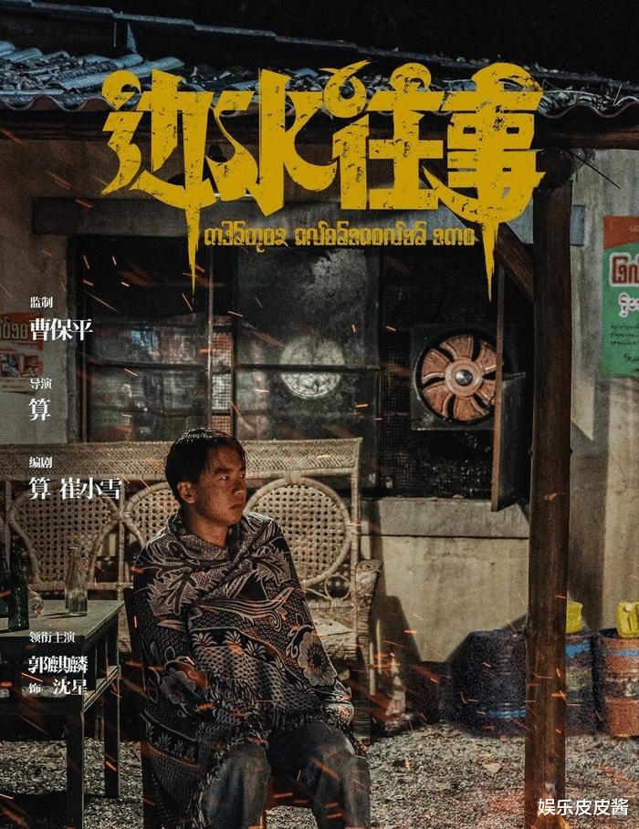 郭麒麟是真狠！凭一己之力，狠狠地给影视圈上了一课！