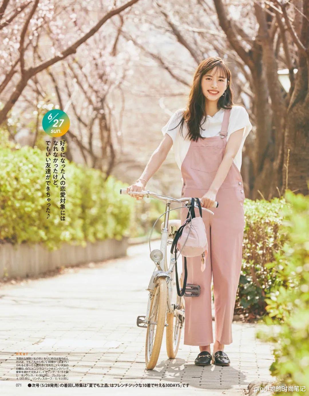 4组高级配色，穿出春天的质感