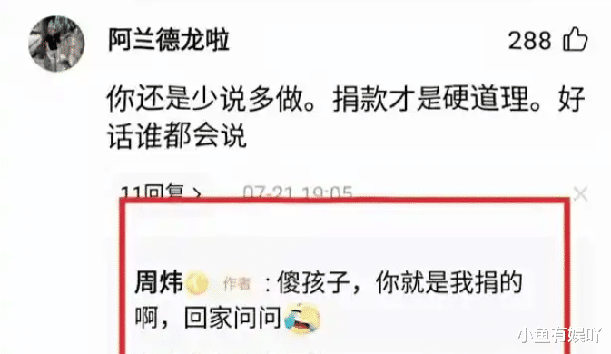 一句脏话毁了22年努力，满头白发的周炜，至今后悔没听郭德纲的话