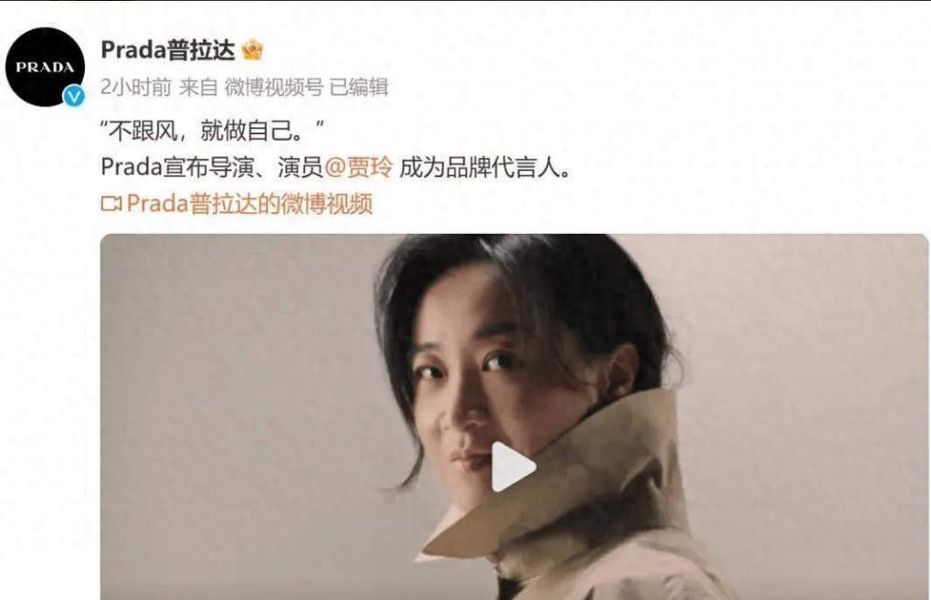 贾玲高调官宣!全网欢呼:恭喜,这回算是找对人了!