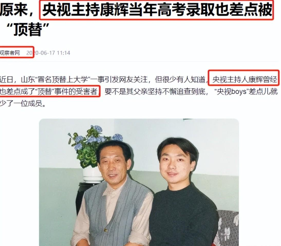 恭喜!央视主持康辉官宣喜讯,将迎来新的身份,全网都为他祝贺