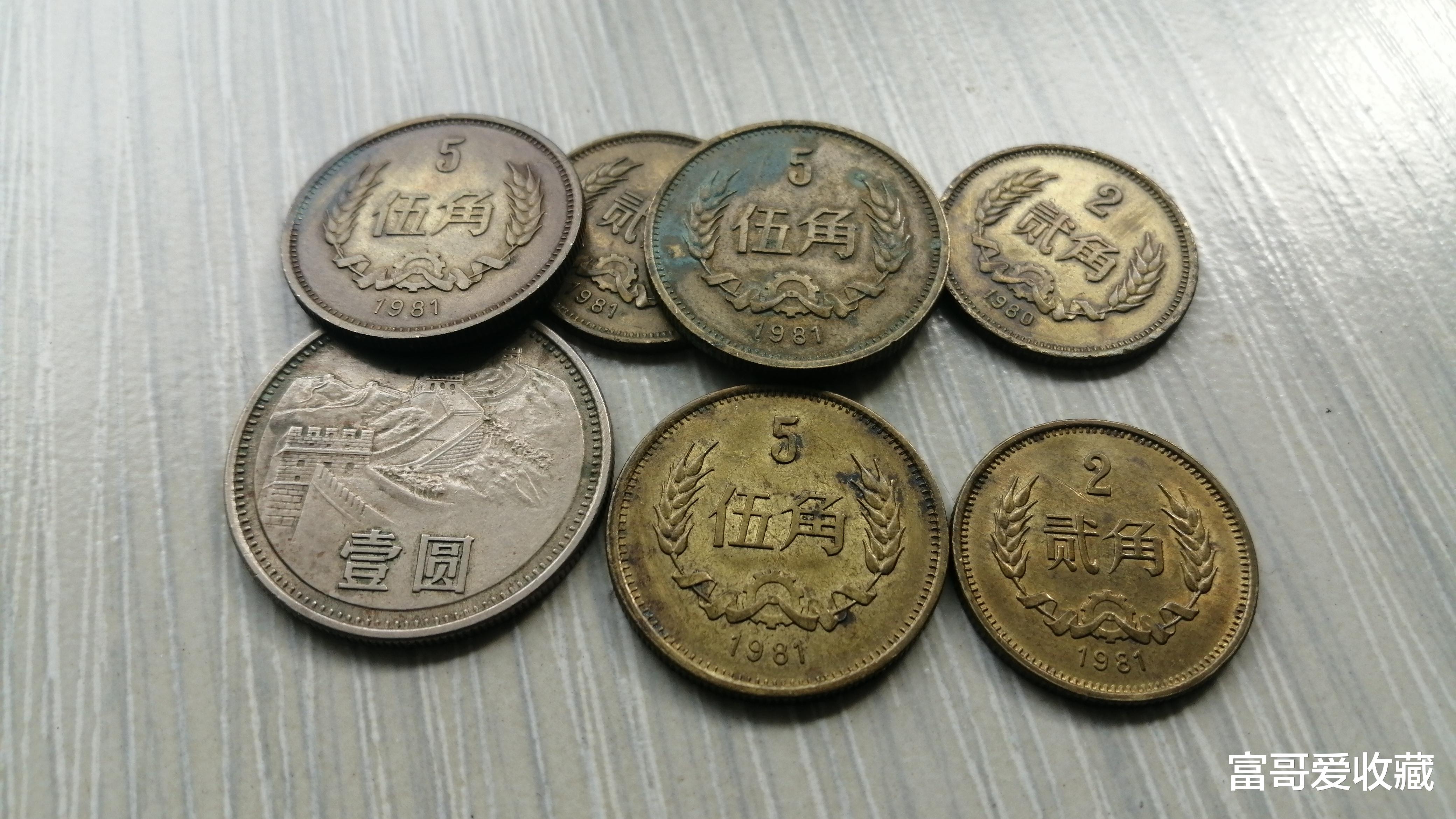 1980年的硬币，收藏价值怎么样，家里还能找到吗？