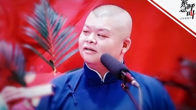 看了如今德云社和岳云鹏的乱象,终于明白,于谦才是真正的聪明人
