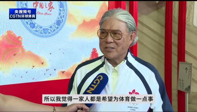 霍震霆大赞郭晶晶:她在奥运会特别忙,对裁判方面的工作很认真!