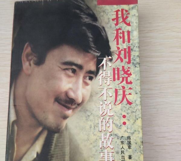 4段婚姻7任男友,现又被曝桃色新闻,74岁刘晓庆:我现在正是年华