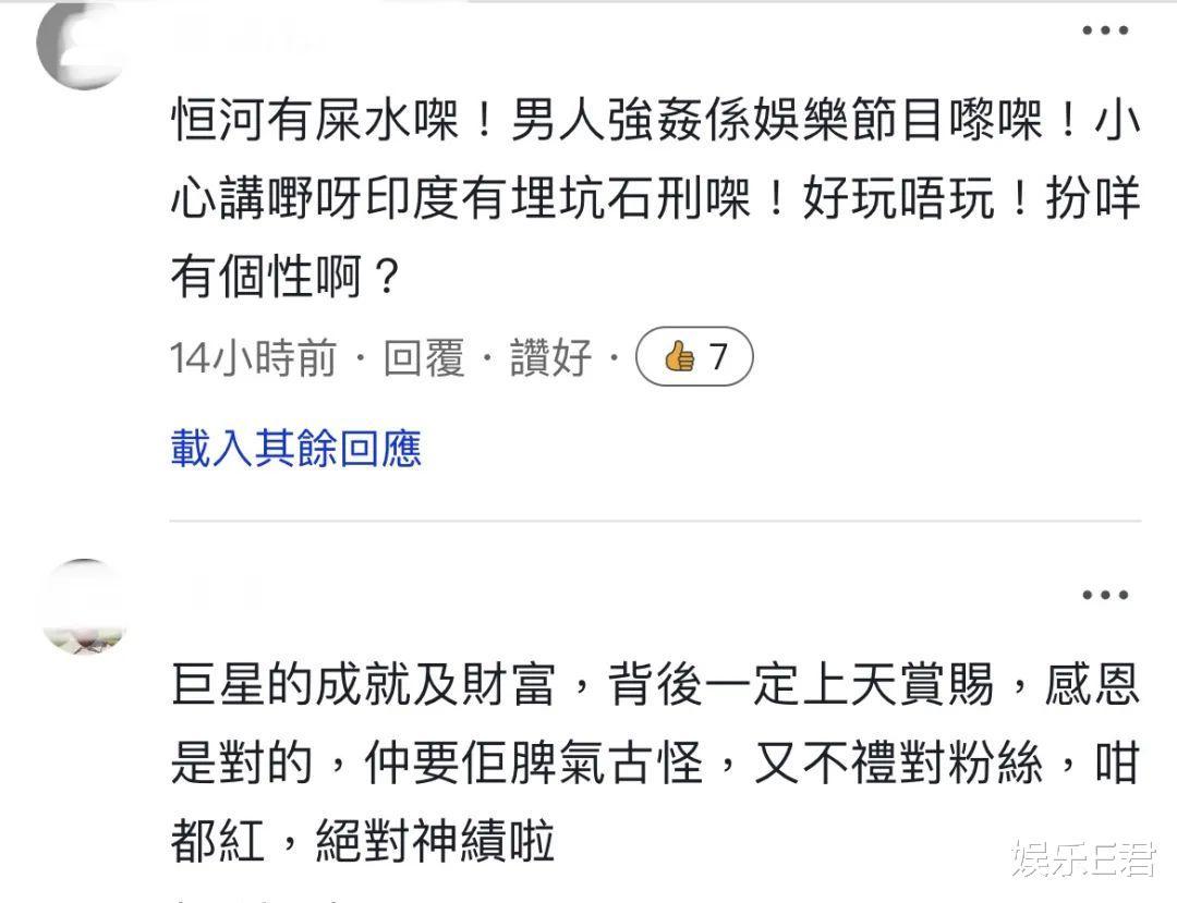 王菲赴印度朝圣,穿法袍戴头巾与贫民互动,网友担心她的人身安全
