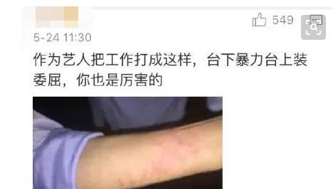 7年了,被迪士尼禁止进入的黄小蕾,为了女儿终究还是“妥协”了