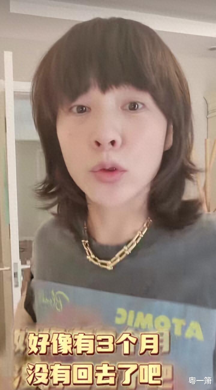 46岁的“黄菲”钱莹,父亲和丈夫不是广东人,她也变成了新北京人