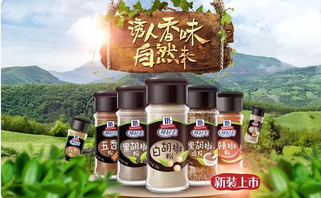 美国辣酱“打败”老干妈!潜伏中国30多年,凭辣酱一年营收377亿