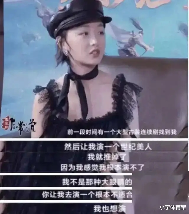 长得丑就不要演美女！看《清明上河图》张馨予，才知何为媚骨天成
