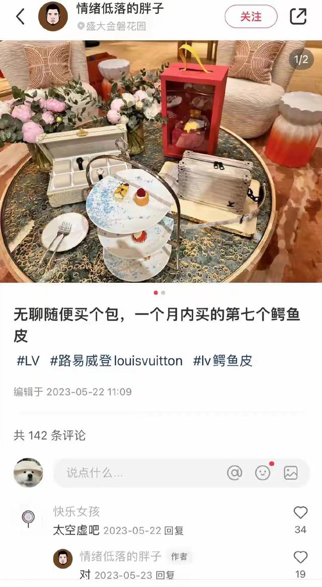 刘亦菲合影的胖子到底有多牛？一个月买七个鳄鱼皮，曾开怼周冬雨