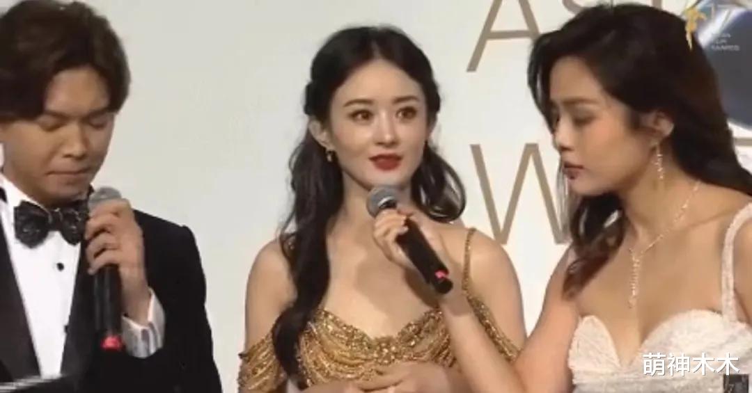 赵丽颖又被嘲文盲!接连发低级错别字,采访也支支吾吾无话可说