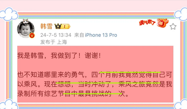 韩雪与59岁老公在香港与好友聚餐被偶遇，网友：夫妻俩罕见同框