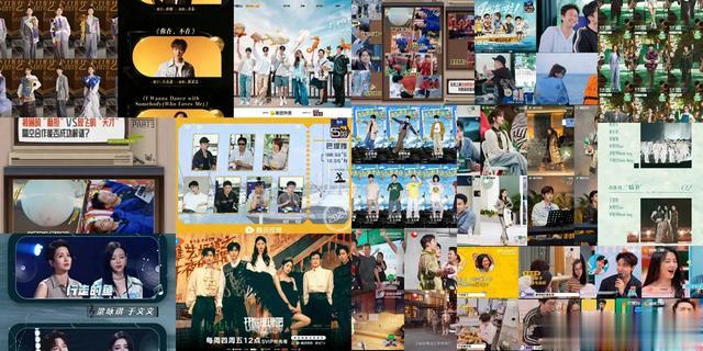 腾讯|端午假期综艺观看推荐,主打一个又多又好看