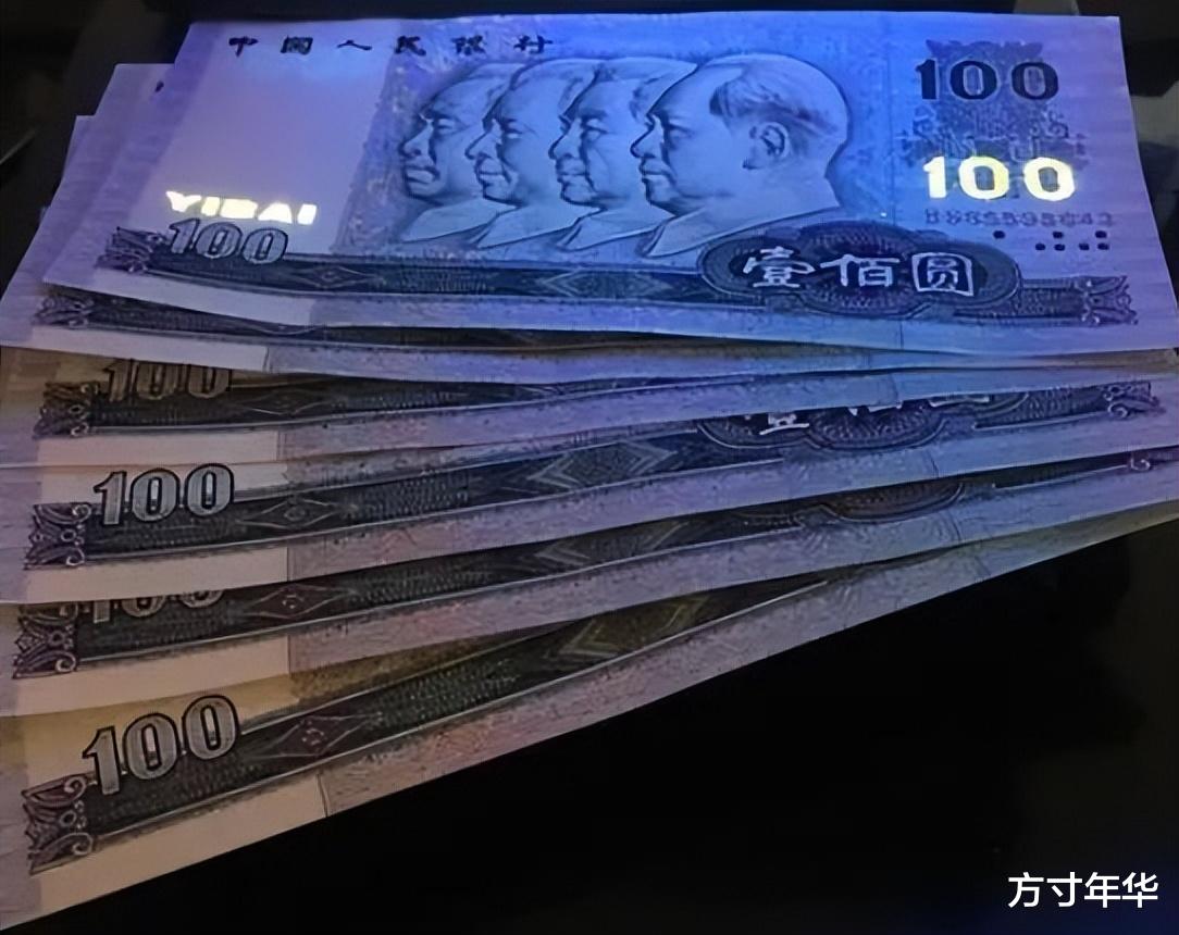 被誉为最美百元纸币，家里翻出来的90版100元价值多少钱，你还有吗