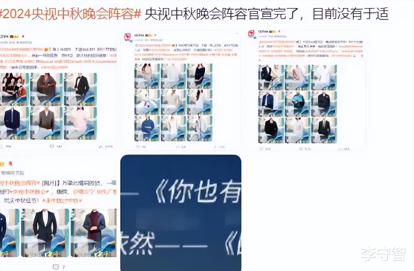 遭张雨绮内涵爆料后，于适人设事业受损低调不回应，换新头像自勉