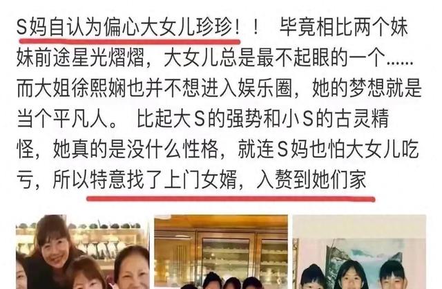 某知名艺人与丈夫分居陷婚姻危机，疑是小s，包机更多内幕被热议