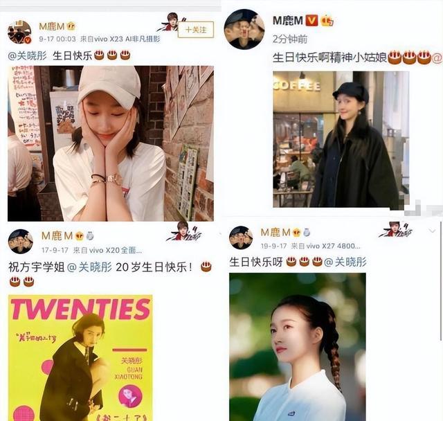 关晓彤不再逃避!直接面对“恋爱八年不结婚”,鹿晗评论区炸锅