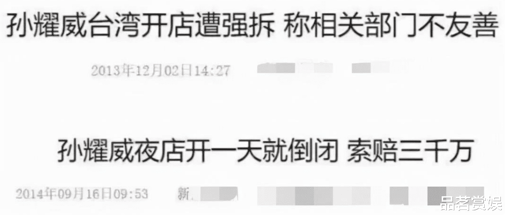 曾和林志颖比肩,爆红一时的孙耀威,他的故事远比你想象的要惨淡