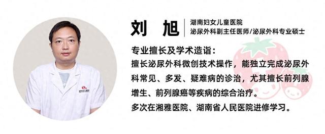 泌尿外科并非“男言之隐”，女性也需要……