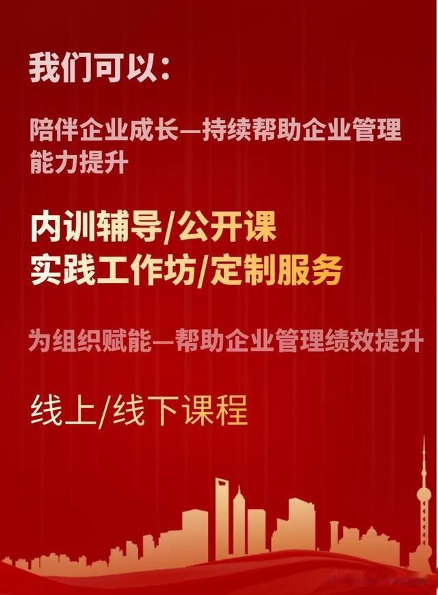 领导会不会带团队，关键看这6点!